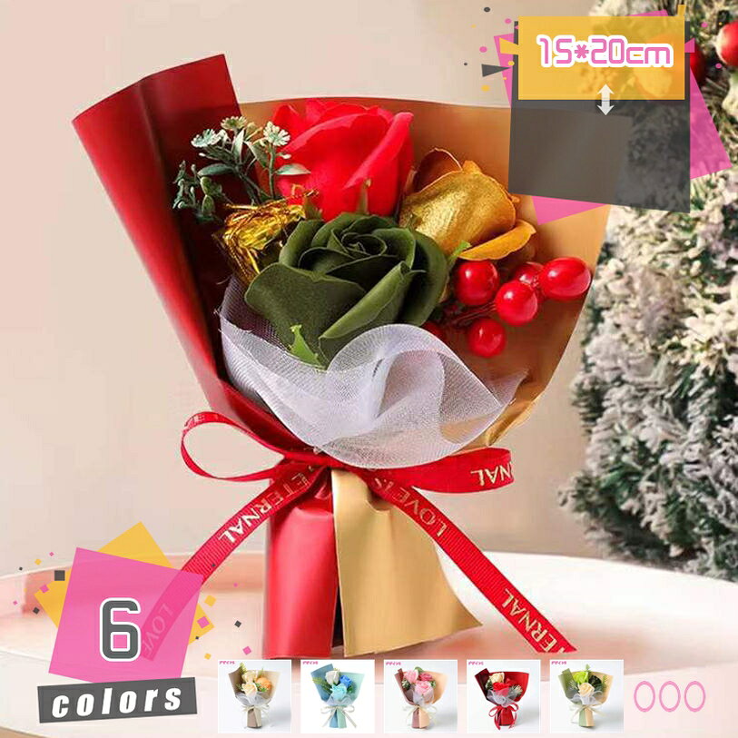 1600円OFFクーポン 造花 ソープフラワー 花束 ギフト バラ 薔薇 ローズ シャボンフラワー アレンジメント 誕生日 卒業 卒園 離任式 退職 送別会 入学式 入園式 就職祝い お礼 お見舞い 女性 枯れない 花 ブーケ 結婚式 ウェディング mdnat