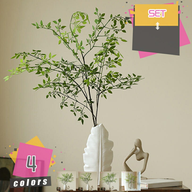 Leafy Plants - 人工観葉植物 卓上 インテリアグリーン 枯れない 陶器花器 オーナメント リビング 馬酔木 モダン シンプル 竹 わびさびスタイル 陶器の壺 枯れない 生気に満ち リアルな枝葉 インテリアグリーン mdnat