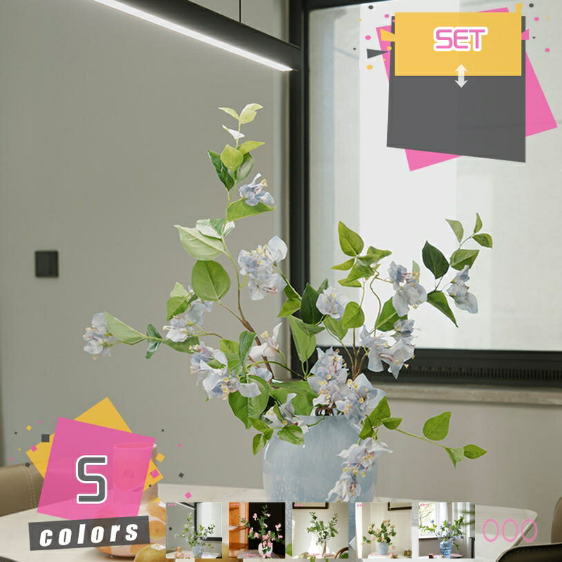 メイン素材：絹花、鉄【DIY】人工観葉植物には金属製のインナーワイヤーが付いており、商品開梱後、枝や葉の形をお好みに合わせて調整できます。本物そっくりのリアルな仕上がりです。細かいホコリの汚れも目立ちにくく、来客があっても人工だとは気づかれません。【素材】人工植物のインテリアとエクステリアの装飾に広く使用されています。人工の葉はプラスチック製で、長期間耐久性があります。長い茎の内側には鉄線が巻き付けられており、花瓶と生け花に合わせて高さを調節できます。オフィスや自宅に緑を取り入れたい方におすすめの人工観葉植物です。部屋に自然な緑を置くことで、落ち着きと癒しの空間が演出できます。ご自宅やオフィスのインテリア、店舗装飾、ディスプレイにはもちろん、記念日のお祝い、ギフト、プレゼントにも。【ナチュラル】人工の枝は、大ぶりな枝で存在感がありながらも繊細な枝と丸みのある葉で優しい印象。リアルな出来映えのフェイクグリーンをお楽しみください。お部屋に自然になじんでくれるグリーンです。【花瓶付き】おしゃれな花瓶付き：ガラス/陶器製で、リビングや玄関に映えるモダンデザイン。人工観葉植物の葉は、ポットに入れたり、花瓶に落としたりフルモードに調整できます。メンテナンス不要：水やり不要でほこりを払うだけ、忙しい方に最適。ご来店を訪問していただきありがとうございます。 喜ばれるフラワーギフト 結婚祝い 出産祝い 発表会 開店祝い 卒業祝い 入学祝い 入園祝い 誕生日プレゼント 新生活 ギフト お返しなど、お祝いシーンで大活躍の商品です。 特別な人を驚かせましょう！ 屋内のボンザイの木は、古代美術と現代美術のコミュニケーションの形であり、さまざまな樹木や茂みを、実物大の木の畏敬の念に似たミニチュアに正確に剪定します。 【大活躍なアイテム】 お部屋に一鉢プラスするだけでおしゃれな和の空間を演出でき、和室やリビング、玄関などに飾るとぐっと空間をセンスアップさせます。 オフィスプラントとキュービクルの装飾、またはキッチンテーブル、デスクトップ、本棚、オフィスデスク、テラス、インドウシル、リビングルーム、ホール、前庭、窓の植物、または屋外の装飾。 【お手入れやすい】 忙しいや植物に詳しくない人にとって、心配は一切ないし、安心してフェイクグリーンを楽しめます。 ほこりが付着した場合は、湿らせた布で拭いてだけで長期間美しい姿を保ってくれるフェイクグリーンは、忙しい現代人にとって理想的なインテリアアイテムです。 引っ越しや新しい家への移動を機に、フェイクグリーンの魅力を体験してみませんか？ 【お祝いに喜ばれます】 ご自宅用はもちろん、大切な方へのお誕生日プレゼント。良い家の装飾だけでなく、友達への良い贈り物にもなります。 注意点： 1.購入する前にサイズと色を確認してください。 2.製品の写真に表示されているもの以外の項目を除外します。 3.モニターが異なるため、わずかな色の違いが発生する可能性がありますのでご了承ください。 4.寸法は手動で測定されます。各変数は異なる場合があります。実際の製品を参照してください。 5.当社の製品に問題がある場合は、電子メールでお気軽にお問い合わせください。できるだけ早く問題を解決します。 6.より良い製品やサービスを提供できるように、共有とフィードバックを歓迎します。本ページの内容はあくまで参考資料です。実際の商品を必ずご確認くだ人工観葉植物 卓上 本物そっくり かわいい フェイクグリーン 枯れない シンプル 装飾 店舗 部屋 玄関 長持ちする 耐退色 耐候 グラス花瓶付き書斎 玄関ホール 細い枝に繊細な葉 茂る外観 枯れない 松ノ木 人工盆栽 フェイクグリーン 崖檜盆栽 スモールリーフ バンブの葉 グリーンプラントグリーン 枯れない 人工盆栽 ギフト向け 新築祝い 引越しお祝い フェイクグリーン 人工観葉植物 インテリア 鉢植え 卓上 人工盆栽 テーブルの上現代的な装飾 ナチュラルのブーケ 陶器の花瓶 シルク風 耐退色 耐候 リアルな見た目 花瓶と造花セット 部屋飾り 開店祝い ナチュラル感 本物のよう