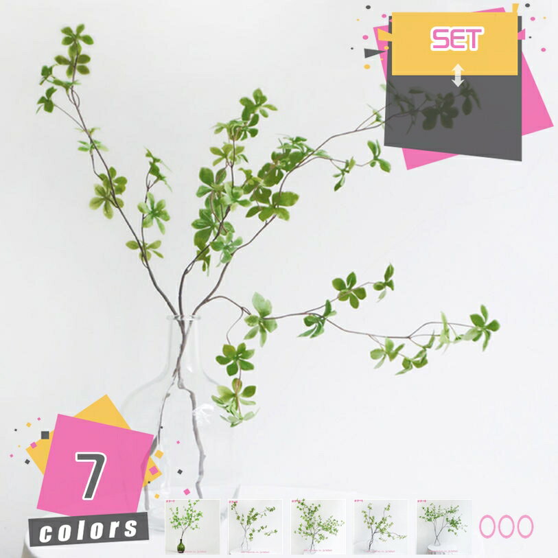 Rakuten - 2000円OFFクーポン フェイクグリーン ドウダンツツジ 人工観葉植物 高さ80cm インテリア 3本入 緑葉 リアルな枝 自然な葉っぱ リアルな仕上がり 枯れない 本物そっくり 室内用 オフィス 事務所 卓上 花瓶セット mdnat