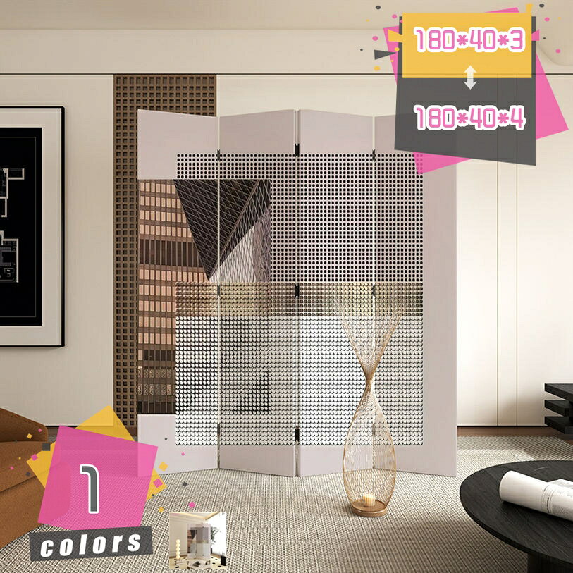楽天市場】かわいい（パーテーション｜オフィス家具）：インテリア