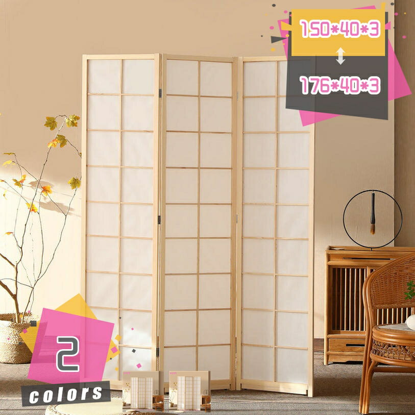 楽天市場】シノワズリ（パーテーション｜オフィス家具）：インテリア