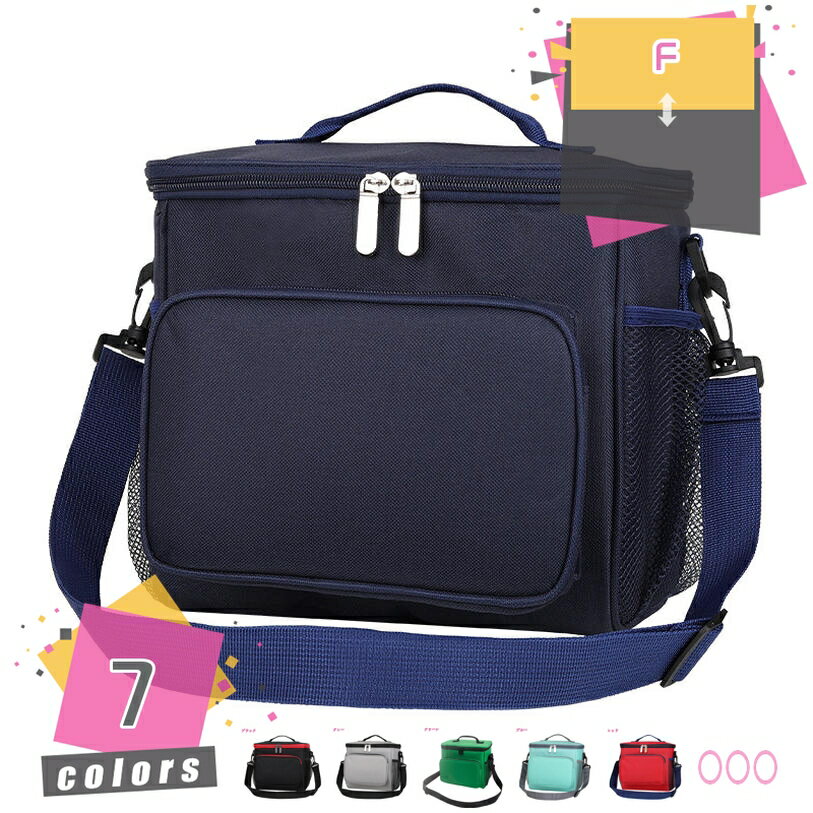 Rakuten - クーラーボックス クーラーバッグ ランチバッグ 保冷 保温バッグ お弁当袋 小型 軽量 ソフトクーラーボックス 手提げと肩掛け両用 防水 簡単収納 アウトドア キャンプ ピクニック 通勤 通学 お花見 花火 レジャー mdnat