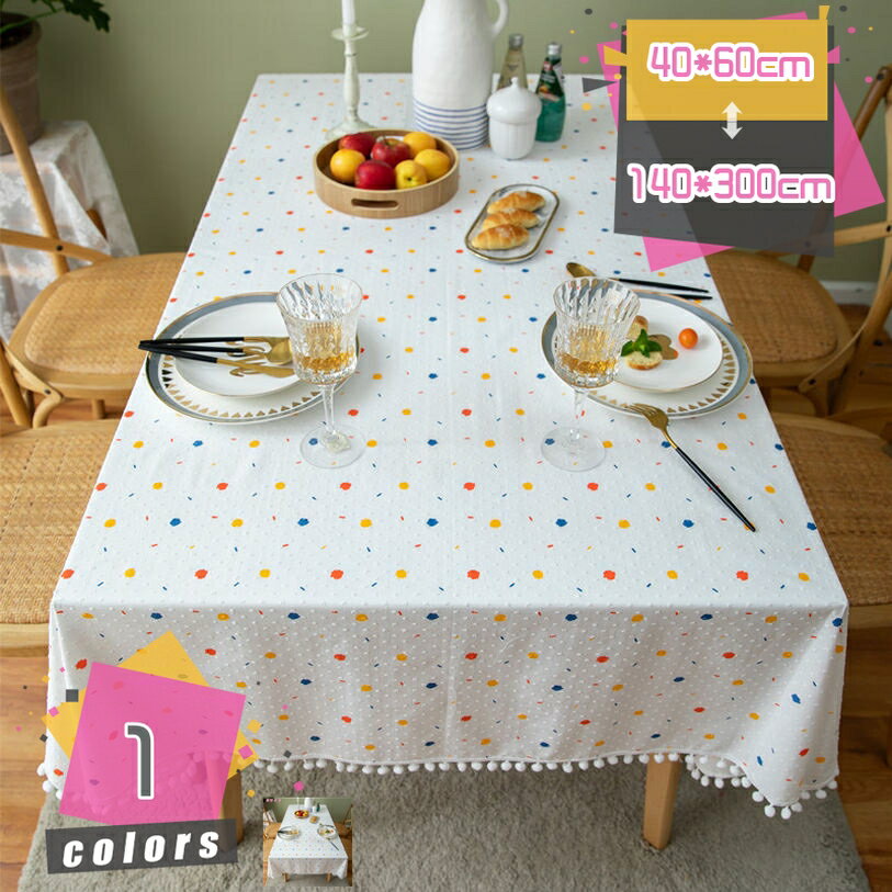 テーブルクロス おしゃれ 北欧 長方形 テーブルマット アウトドア 大判 イベント キャンプ シンプル 小さめ 長机 無地 バレンタイン イベント 業務用 赤 ピンク グリーン 2人掛け 4人掛け 6人掛け mdnat