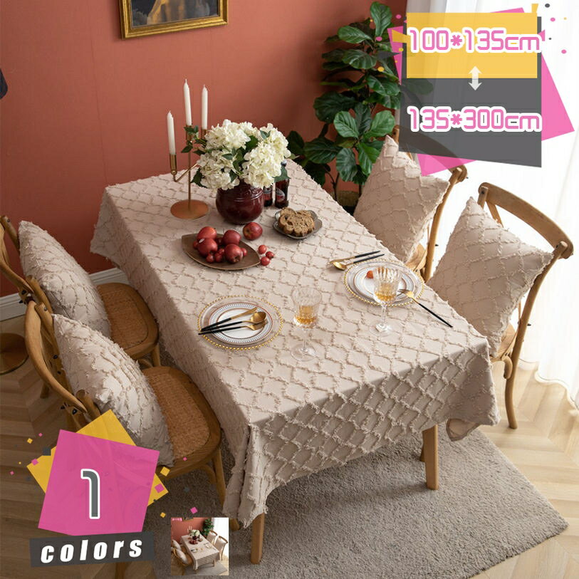 1000円OFFクーポン テーブルクロス チェック柄 おしゃれ 柄 角形格 北欧 防カビ かわいい 白 滑りにく..