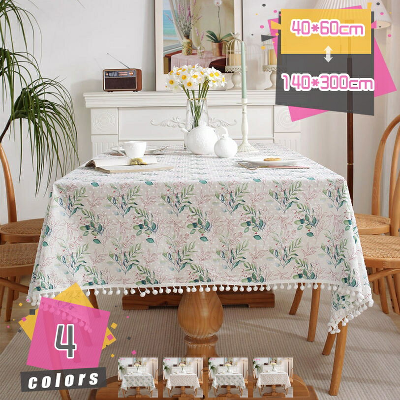 北欧風 麻 テーブルクロス 長方形 アメリカ式 薔薇 みかん フラワーデザイン おしゃれ 2人 4人 6人掛け..