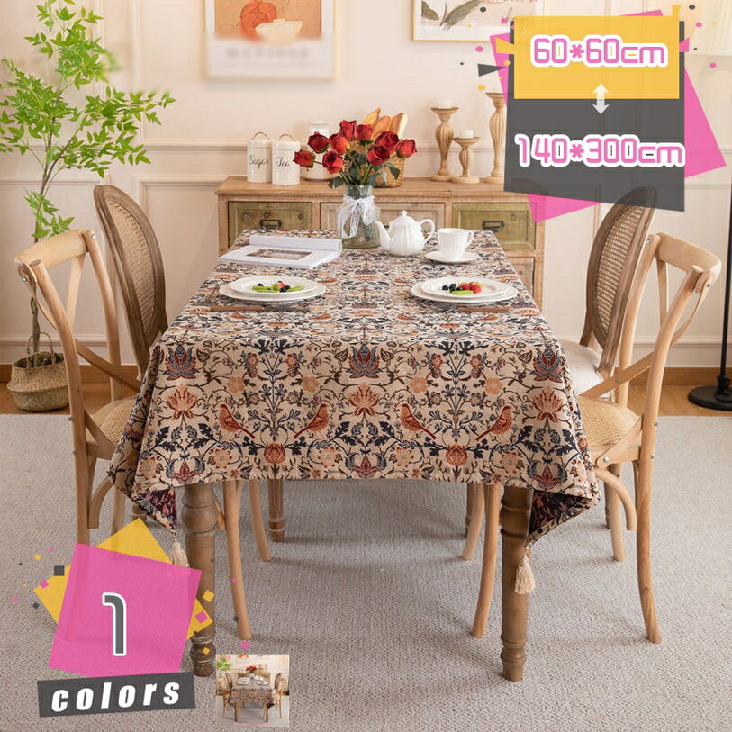 長方形テーブルクロス 花柄 チェック 角格柄 テーブルカバー 洗える 耐久性ポリエステル生地 テーブル 家具 屋外テーブルクロス パーティー カフェ キッチン レストラン ケータリング 屋内外 結婚式 大家族のイベント mdnat