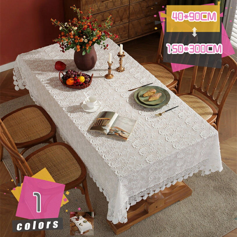 777円OFFクーポン テーブルクロス おしゃれ テーブルマット 刺繍 植物 白い花 柄 コットン テーブルク..