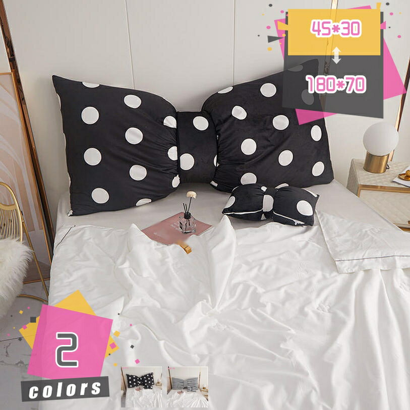 300円OFFクーポン ソファ上 ロングクッション おしゃれ立体構造 可愛い ベッドクッション 腰用クッショ..