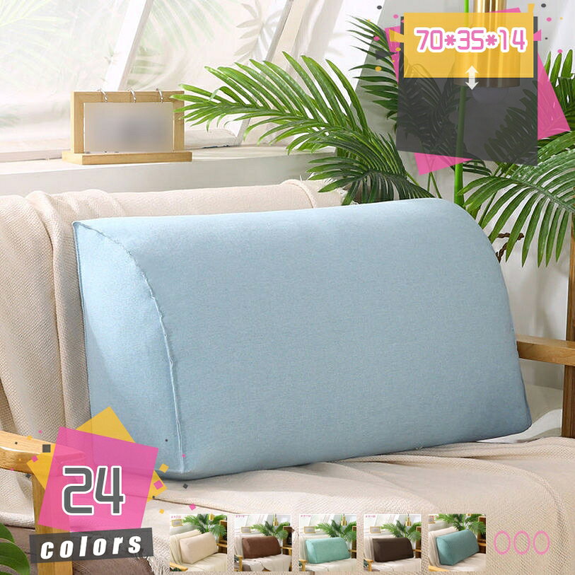 【クリックして他の色を選択してください】他の色1メイン素材：ポリエステル★【材質】生地：ポリエステル　　詰め物：PP綿 サイズ：（長さ*高さ*厚さ）約60*35*17cm 70*35*17cm　 【ご注意】1、単品売りで、セット販売ではなくて、クッションのサイズによって、ボタンの数量が違います。ご了承ください！！！　　2、クッションの包装が圧縮状態なのでサイズが少し短くなりますが、到着後はパンパンと叩きほぐしてください。完全に膨らむまでは約2日〜4日かかるおそれがあります。★【腰と背中をリラックス】ベッドでテレビを見る時やパソコン作業の際に、上半身をしっかりサポートします。体の重さが分散され、肩と背中の緊張がやわらぐことで、心地の良い自然な状態をキープ。支えられることによって首や肩、腰への負担も軽減されます。★【サイドポケット付き】サイドにポケットが工夫され、眼鏡とリモコンなどの小物を便利に納めます。【簡単で便利】カバーは取り外し可能なので、ファスナーを開けて中身を取り出せば、あとは洗濯機で丸洗いOKです。日常汚れも心配なし。親しい人に誕生日、クリスマス、記念日、その他の祭りのための素晴らしいプレゼントしてもいいです。お子様や女性のプレゼントに最適！並べて飾ってもかわいいです。自宅で使うのもいいです。★【うつ伏せ寝の方にも】俯せの姿勢が好きな方におすすめしたいうつぶせ寝クッション。 寝ながら読書やノートパソコン、スマホを見るのもうつぶせクッションで楽ちん。 サポートクッションのようにアームレストがないから狭い場所にも収まります。★【一人暮らしをプチ贅沢仕様に】大学生や社会人の新生活や単身赴任のワンルームなど1人暮らしにもピッタリな一人用のソファクッション。 ローテーブルにもちょうどよい高さのフロアクッションです。 映画鑑賞やティータイムなどのおうち時間をリラックスして過ごせそうです。パッド入りのベッドサイド枕は家庭用に最適です、ベッドとソフトベッド、病院、ホテル、 ソファーベッド、窓側の座席、ソファ、 パーティーや屋外でも。ご来店ありがとうございます！24時間ご注文受付中！ 特徴 ★【正しい姿勢へと導く】 腰クッションなしでは、腰や背中が沈みすぎるものが多く、猫背になってしまいます。悪い姿勢が身体に負担がかかります。このランバーサポートクッションは、腰を支え体圧を分散することで、安定した姿勢に導いてくれます。長時間座っていても快適です。 ★【カバー取り外しができ】 カバーは取り外し可能なので、ファスナーを開けて中身を取り出し、あとはもう洗濯機の役割になります。日常の汚れなどあんまり心配はいらないです。 ★【一人暮らしをプチ贅沢仕様に】 大学生や社会人の新生活や単身赴任のワンルームなど1人暮らしにもピッタリな一人用のソファクッション。 遊んでいるときや寝ているときに、頭に触れるのが心配な場合は、このベッドサイドクッションが優先的に選択されます。 ★【様々な場面で使用します。】 パッド入りのベッドサイド枕は家庭用に最適です、ベッドとソフトベッド、 病院、 ホテル、ソファーベッド、 窓側の座席、 ソファ、 パーティーや屋外でも。こどもの日、母の日、バレンタインデー、クリスマスの日、誕生日プレゼント、周年、父の日などの場面やお祭りに適しています ★【対象】この枕は、男の子、女の子、大人、ボーイフレンド/彼氏、ガールフレンド/彼女、女性、ママ、男性、高齢者、患者、シルク人、母性、夫、その他の人々のようなほとんどの人に適しています。 ◆◆◆◆◆◆◆◆◆◆◆◆◆◆◆ 商品仕様 素材：ポリエステル サイズ：（長さ*高さ*厚さ）約60*35*17cm 70*35*17cm カラー：ブラック 黒 ブラウン 茶色 グリーン 緑 ブルー ネイビー 紺 ピンク ライトブラウン ホワイト 白 グレー 灰色 ワインレッド イエロー 黄色い ローズレッド オレンジ カーキ レッド 赤 パープル 紫 ベージュ お取り扱い上の注意事項 ※ご自宅でお洗濯する場合はネットに入れ、他のお洗濯ものと分けて行ってください。 ※サイズ詳細等の測り方はスタッフ間で統一、徹底はしておりますが、若干の誤差(約2 - 3cm前後)がある場合がございます。 ※画像はお使いのパソコンやモニターにより色が変わることがあります。ご了承下さいませ。また、屋外での撮影の場合、多少実際のカラーと異なる場合がございます。 ※開封後は新品の為においのする場合がございます。 こちらのにおいは、時間の経過により消えていきますのでご安心下さい。 もし、気になるようでございましたら その場合は、日の当たる場所に干すなどしていただきますようお願い致します。本ページの内容はあくまで参考資料です。実際の商品を必ずご確認くだ三角クッション 背もたれ 腕枕 枕 デスク用 うつぶせ寝 大型クッション 姫系 いちご柄 うつ伏せ クッション ゲーム 昼寝枕 うつ伏せ 低反発 座布団 ロング 腰枕 背もたれクッション シングル座布団 クッション 40cm角 北欧 柄 かわいい 厚め7cm 無地 座り心地いい 座布団 椅子クッション リンネット生地 綿100％ オールシーズン 和座布団 ざぶとん 座り心地いい お尻に優しい 体圧分散背もたれ クッション ベッド 椅子 低反発 車 ロング カバー デスクワーク ベッド用 フリル 三角 ピンク ソファー うさぎ オフィス 壁 ベッドクッション 赤ちゃん 背もたれ 三角 セット背もたれ 三角 クッション ベッド クッション 大きい クッション 背もたれクッション 三角 ソファー 三角クッション ベット 北欧 ローテーブル 疲れない 座る 座布団 フロアクッション背もたれ クッション 三角クッション ベッド 大きい 雑貨 三角枕 クッション背もたれ 座椅子 背もたれクッション 三角 ベット ソファ ベッドクッション 読書 ソファー 自宅用 読書用まくら 腰枕クッション お尻が痛くならない 高反発 タイムセール 丸 車 日本製 卵 特大 大きい ウレタン 持ち運び 首 固定 うつ伏せ 首枕 首用 ロング 低反発 かわいい 140 160 180 四角 ピンク 仮眠用