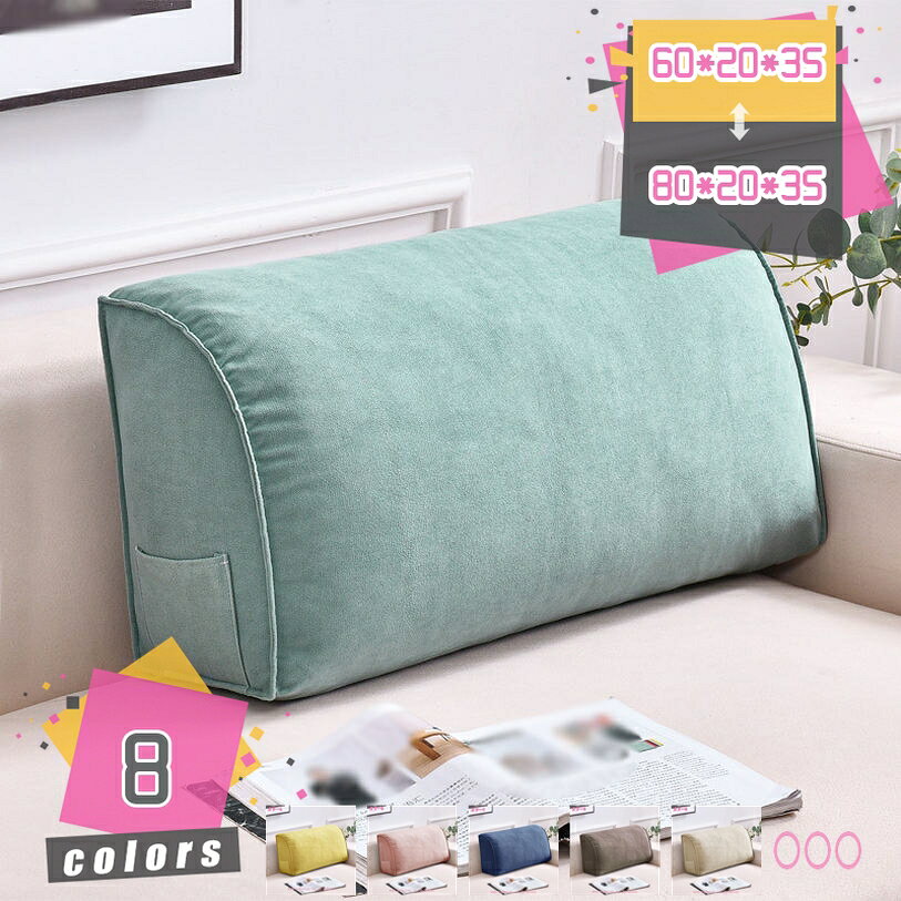 メイン素材：ポリエステル★【材質】生地：フランネル　　詰め物：PP綿 サイズ：約60*35*17 70*35*17　 【ご注意】1、クッションのサイズによって、ボタンの数量が違います。ご了承ください！！！　　2、クッションの包装が圧縮状態なのでサイズが少し短くなりますが、到着後はパンパンと叩きほぐしてください。完全に膨らむまでは約2日〜4日かかるおそれがあります。★【正しい姿勢へ】高弾性、高反発のあるウレタンフォームを使用し、適度な硬さは身体を支えることができ、体圧にも分散できる。 この腰枕を使用すると、iPadゲームをプレイしたり、本を読んだりするときに最高の座位を維持し、体を完全にリラックスさせることができます。★【いつでも清潔】外のカバーは万が一、汚してしまっても本体から取り外して洗うことができます。ファスナー式なので着け外しも簡単です。クッションの外側はリネンで、厚くて、吸収性、通気性、耐摩耗性が良いです。鮮やかな色、肌にやさしい、柔らかく、ふわふわして乾燥した、耐久性のある。★【多機能読書クッション】読書やテレビを見ている時、ソファ、ベッド、床、畳に弊社の背もたれ枕を置くと、とても快適です。寝たり、うつ伏せしたり、もたせ掛けたりしたい時は活用できます。クッション中の詰め物は100%綿です。柔軟性が有り、長時間もたれてもすぐ元々の様子に戻って耐久性が抜群です。★【対象者とシーン】学生、会社員、運転手、は長期コンピュータ、健康に問題のある人。ベッド、オフィスチェア、ソファ、その他の背もたれを支える場面など、あらゆる場面で使用できます。この枕は、、母の日、クリスマス、誕生日プレゼント、記念日、父の日など、ほとんどの機会やフェスティバルに適しています。ご来店ありがとうございます！24時間ご注文受付中！ 特徴 ★【正しい姿勢へと導く】 腰クッションなしでは、腰や背中が沈みすぎるものが多く、猫背になってしまいます。悪い姿勢が身体に負担がかかります。このランバーサポートクッションは、腰を支え体圧を分散することで、安定した姿勢に導いてくれます。長時間座っていても快適です。 ★【カバー取り外しができ】 カバーは取り外し可能なので、ファスナーを開けて中身を取り出し、あとはもう洗濯機の役割になります。日常の汚れなどあんまり心配はいらないです。 ★【一人暮らしをプチ贅沢仕様に】 大学生や社会人の新生活や単身赴任のワンルームなど1人暮らしにもピッタリな一人用のソファクッション。 遊んでいるときや寝ているときに、頭に触れるのが心配な場合は、このベッドサイドクッションが優先的に選択されます。 ★【様々な場面で使用します。】 パッド入りのベッドサイド枕は家庭用に最適です、ベッドとソフトベッド、 病院、 ホテル、ソファーベッド、 窓側の座席、 ソファ、 パーティーや屋外でも。こどもの日、母の日、バレンタインデー、クリスマスの日、誕生日プレゼント、周年、父の日などの場面やお祭りに適しています ★【対象】この枕は、男の子、女の子、大人、ボーイフレンド/彼氏、ガールフレンド/彼女、女性、ママ、男性、高齢者、患者、シルク人、母性、夫、その他の人々のようなほとんどの人に適しています。 ◆◆◆◆◆◆◆◆◆◆◆◆◆◆◆ 商品仕様 素材：フランネル サイズ：約60*35*17 70*35*17 カラー：ブラック 黒 ブラウン 茶色 グリーン 緑 ブルー ネイビー 紺 ピンク ライトブラウン ホワイト 白 グレー 灰色 ワインレッド イエロー 黄色い ローズレッド オレンジ カーキ レッド 赤 パープル 紫 ベージュ お取り扱い上の注意事項 ※ご自宅でお洗濯する場合はネットに入れ、他のお洗濯ものと分けて行ってください。 ※サイズ詳細等の測り方はスタッフ間で統一、徹底はしておりますが、若干の誤差(約2 - 3cm前後)がある場合がございます。 ※画像はお使いのパソコンやモニターにより色が変わることがあります。ご了承下さいませ。また、屋外での撮影の場合、多少実際のカラーと異なる場合がございます。 ※開封後は新品の為においのする場合がございます。 こちらのにおいは、時間の経過により消えていきますのでご安心下さい。 もし、気になるようでございましたら その場合は、日の当たる場所に干すなどしていただきますようお願い致します。本ページの内容はあくまで参考資料です。実際の商品を必ずご確認くだロングクッション 長座布団 寝椅子クッション ロングクッション座布団 ロッキングチェアクッション ロングソファークッション ラウンジチェアクッション ごろ寝マット 長座布団 寝椅子用座布団 椅子用 洗える 大きめ クッション 50x50 おしゃれ 厚め 椅子 長方形 セット 白 丸型 車 花 和室 長い 厚手 安い 可愛い 猫柄 カバー グレー 滑らない 折りたたみ 硬め 法事 ブラック 丸オフィス クッション 椅子 おすすめ 紐付き 子供 姿勢 高さ調整 人気 激安 安い セール チェア 腰当て 背もたれ こたつ 枕 まくら 北欧 腰当てクッション 背当て 洗える 厚い 在宅勤務 デスク座布団 クッション 厚め7cm コール天 座布団 無地 シートクッション グレー ざぶとん クッション 座り心地いい 40cm角 直径55cm 厚さ9cm ザブトン コール天生地 おしゃれ 丸型 かわいい ふわふわヘッドボードクッション 純色 ウェッジ枕 三角クッション 背もたれ 腰枕 大きい ソファー 弾力性 ふわふわ 低反発 ポケット付き 柔らかい 取り外し可能 ソファ ベッド 椅子用 背中 在庫処分座布団 椅子用 低反発 ダイニングチェア用クッション メモリーフォーム 紐付き 馬蹄形 シートクッション おしゃれな座布団 腰 在宅勤務 テレワーク 体圧分散 洗えるカバー 座り心地いい