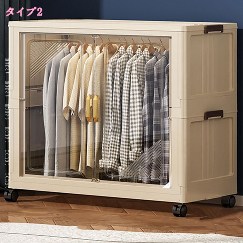 1000円OFFクーポン 折りたたみ 収納ボックス 多機能 収納 日用品 ワンピース コート 衣装ケース 美しい 北欧風 ライン 組み立て 整理 大容量 キャピネット クローゼット 押し入れ キャスター付き 扉 おしゃれ かわいい 耐久性 PP素材 ワードローブ ボックス mdnat [3]