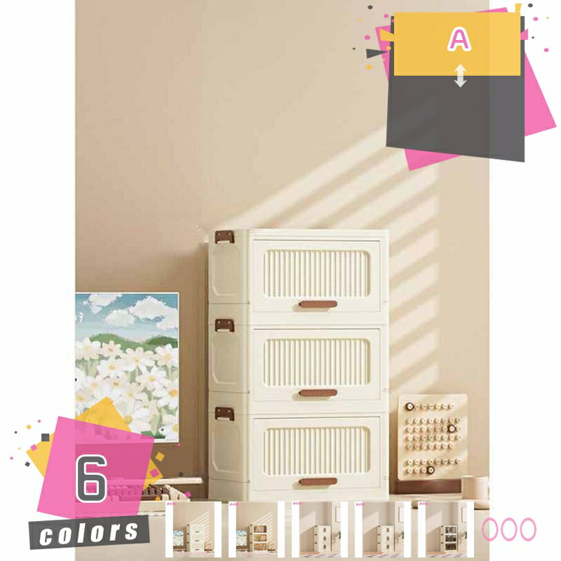 Long Type - 折り畳み 収納箱 食器 衣類 布団 本 家具 キャビネット 前開き 収納ボックス 折りたたみ キャスター 積み重ね 扉付き 組立簡単 無地 おしゃれ 多機能 省スペース リビングルーム 寝室 寮 キッチン 衣装ケース クローゼット 引っ越し 衣類 mdnat