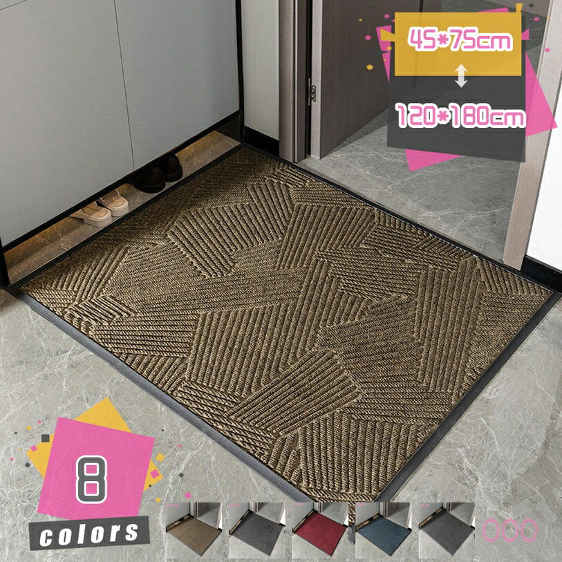 1000円OFFクーポン 玄関マット 屋外 室内 滑り止め 