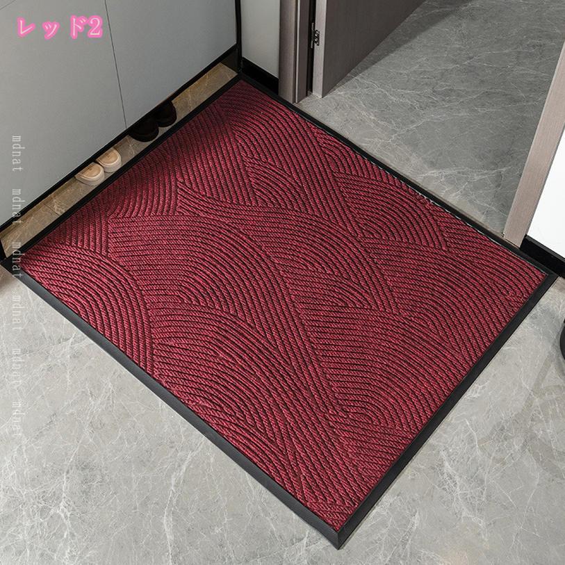 1000円OFFクーポン 玄関マット 屋外 室内 滑り止め 泥落としマット 業務用 家庭用 玄関マット ドアマット おしゃれ 洗える 吸水 速乾 耐磨耗性 雪落とし 店舗用マット ウェルカムマット 入口マット オフィス お店 mdnat [2]
