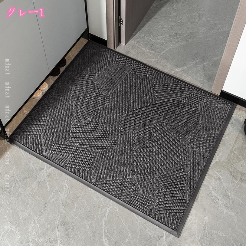 1000円OFFクーポン 玄関マット 屋外 室内 滑り止め 泥落としマット 業務用 家庭用 玄関マット ドアマット おしゃれ 洗える 吸水 速乾 耐磨耗性 雪落とし 店舗用マット ウェルカムマット 入口マット オフィス お店 mdnat [3]