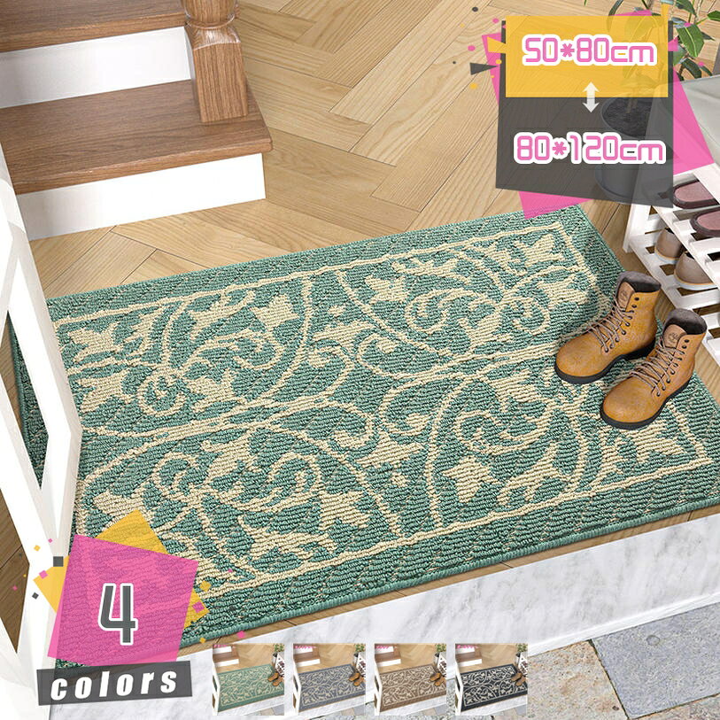メイン素材：ポリプロピレン【素材】表面素材：ポリプロピレン繊維；裏面素材：TPR。【機能】抗菌、滑り止め、泥落とし、吸水、除塵、耐摩耗性　【用途】業務用、家庭用、店舗、玄関、新居、屋外、エレベーター、ロビー、その他【泥落とし＆吸水】マット表面の凸凹設計は水はけが良く、土ぼこりや泥をしっかりと掴み落とします。ホコリ汚れや水などを部屋に持ち込まなく、お部屋のフロアはいつでも清潔に保たれます。【幅広い用途】ドアマット、階段マット、エントランスマットマットなどの室内マットに使用できます。一般住宅、企業、オフィス、会社、ビル、学校、幼稚園、保育園、店舗、病院、クリニックなど幅広くお使いいただけます。【滑り止め】裏面には滑り止め加工が施してあり、フローリングに敷いても滑りにくく、小さなお子様やペットのいるご家庭でも安心してお使いいただけます。【お手入れ便利】片手でひっくり返してたたくだけで簡単に汚れを落とせます。定期的に、ブラシやホースを使って水で洗い流すのがおすすめです。【商品規格】 ●表面：ポリプロピレン繊維 ●裏地：TPR ●機能：滑り止め、泥落とし、吸水、除塵 ●用途：玄関、キッチン、インテリア、リビング、ベットルーム、ベランダ、ドア、贈り物 【ポイント】 ● 泥落とし：特殊な立体的な表面の深い凹凸が、靴裏の汚れや雨をしっかり拭います。玄関をいつでも清潔に保っていただけます。 ● 滑り止め付き：玄関マットの裏面にはしっかりと滑り止め加工が施されますので、マットのズレを防ぎます！子供とお年寄りがいるの家庭でもお使いいただけます。 ● 吸水速乾：優れた吸水性能で、雨天時でも屋内を清潔に保ってくれます。溝に沿って水分を排出するので、雨の日や洗濯の際にも素早く乾燥します。 ● 家庭業務両用：無地でシンプルデザインにより、家庭だけではなく、お店、会社、ビル、学校、幼稚園、保育園、店舗、病院などにもビッタリです。 【掃除方法】 手で敲いて、マットを揺らす。 掃除機で掃除する。 ブラシやホースを使って水で洗い流す。 《洗濯時のご注意》 ● アイロンは使用できません。 ● 漂白剤は使用しないで下さい。 ● 入浴剤の入ったお湯は使用しないで下さい。 ● 洗濯機で洗う際はマット自体の傷みを軽減させる為、必ず洗濯ネットに入れて下さい。 ● 乾燥は風通しの良い所で日陰干しにして下さい。乾燥機のご使用はおさけ下さい。 【備　考】 ● 新品のため、開封後、若干においがする場合あり、時間の経過により、においが発散していきますので、ご安心ください。 ● ご利用のモニターや環境等により、実際の色見と異なる場合がございます。 ● 商品によって多少のサイズ誤差がございます。ご了承下さい。 ● 到着後10日以内のご連絡に限り、返品を承っております。 ● ご来店ありがとうございます。不明な点等ございましたら、お気軽にお問い合わせください。 キーワード検索：玄関マット ドアマット 泥落とし コイヤーマット 泥落としマット 天然素材 耐磨耗性 おしゃれ 屋外 無地 大判 大きい 大きめ エントランス インテリア ベランダ 足拭きマット 滑り止め お手入れ簡単 抗菌 丈夫 耐久性 吸水マット 丸洗い 業務用 家庭用 オフィス用品 洗面所 トイレ 室外 室内 屋内屋外兼用 洗える本ページの内容はあくまで参考資料です。実際の商品を必ずご確認くだ玄関マット ラグ カーペット ドアマット 室内 屋外マット おしゃれ 泥落としマット 泥除けドアマット 泥落とし 砂落とし 洗える 滑り止め 防音 吸水 業務用 家庭用 店舗 庭玄関マット 北欧 室内 おしやれ 玄関マット 屋外 泥落とし 洗える 綿100% かわいい 洗える 北欧 90 赤 120 風水 おしやれ 110 モダン ウール バスマット 転宅 転居ドアマット 室内 玄関 北欧 おしゃれ 小さい 可愛い 半円 上品 ハワイ スマイル アメカジ 玄関マット 屋外 北欧 薄型 半円 ココ椰子 ゴム カバー 大 泥除け 靴脱いで 可愛い玄関マット 室内 洗える 黄色 オレンジ 小さめ 大きめ おしゃれ 風水 無地 滑らない 北欧 猫 40 70 大きめ 厚め 洗える モダン お洒落 120 150 160 180 アニメ アメリカン玄関マット 屋外 泥落とし 入口マット 室内 おしゃれ ドアマット 滑り止め 業務用 家庭用 エントランスマット オフィス お店 洗える 45x75cm ブラウン グレー レッド ブルーラグ 低反発 洗える 洗濯 防ダニ 長方形 楕円形 アイボリー 冬 カーペット 滑り止め 厚手 ゴム 耐熱 防水マット 滑り止めマットラグ 床暖房ラグ 滑り止めシート ラバー