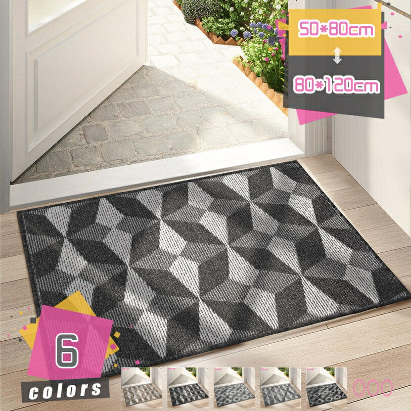 Door Mats - 500円OFFクーポン 玄関マット 北欧 ラグマット 幾何学柄 室内 屋内 おしゃれ かわいい 泥落とし 雪落とし すべり止め ドアマット 屋外 洗える 耐磨耗性 薄型 玄関まっと 足拭きマット 洗面所マット 吸水 速乾 業務用 家庭用 丸洗い mdnat
