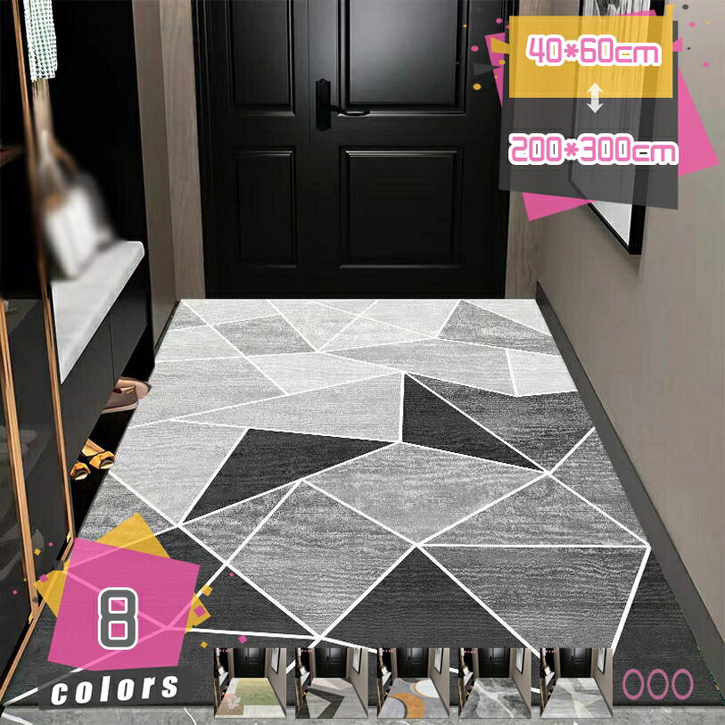 玄関マット 室内 屋内 おしゃれ 洗える 滑り止め 掃除しやすい お手入れ簡単 北欧 幾何学 エントランス マット ラグ カーペット ドアマット 泥落としマット 防音 吸水 業務用 家庭用 店舗 オフィス リビング 玄関 入り口 mdnat