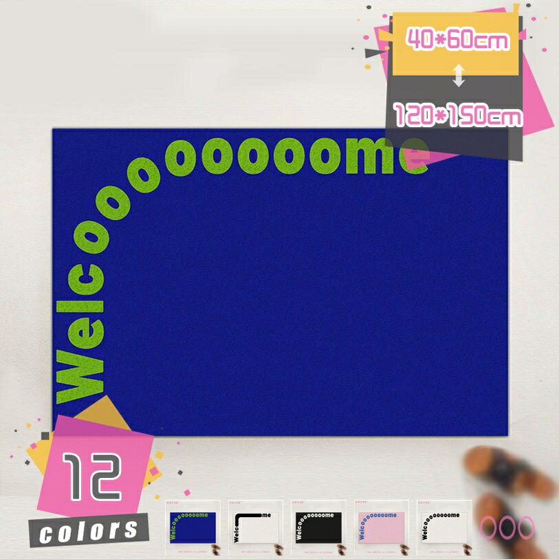 玄関マット 屋内 屋外 おしゃれ エントランスマット かわいい 玄関 洗える 屋外マット 室内 泥落とし 屋内マット ドアマット welcome ウェルカム 滑り止め 玄関 ガーデニング ベランダ テラス カフェ 北欧 業務用 インテリア mdnat