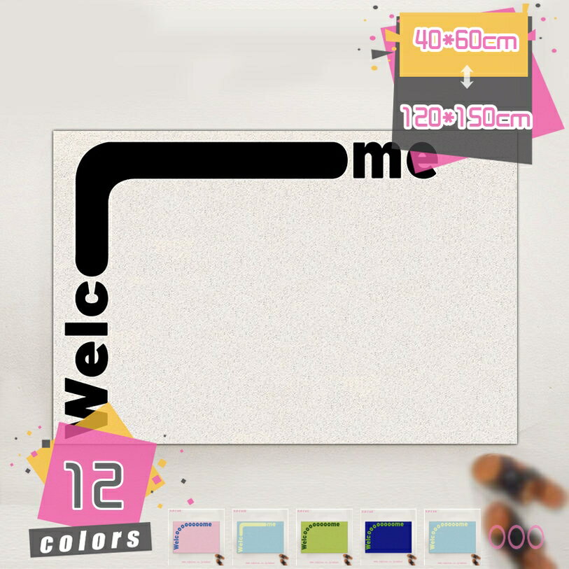 777円OFFクーポン ウェルカムマット 北欧 柄 玄関マット キッチンマット ラグマット カーペット マット ドアマット おしゃれ 屋内 泥落とし 洗える 吸水 滑り止め 耐磨耗性 抗菌防臭 手触り良い お手入れ簡単 エントランス 事務所 飲食店 ホテル mdnat