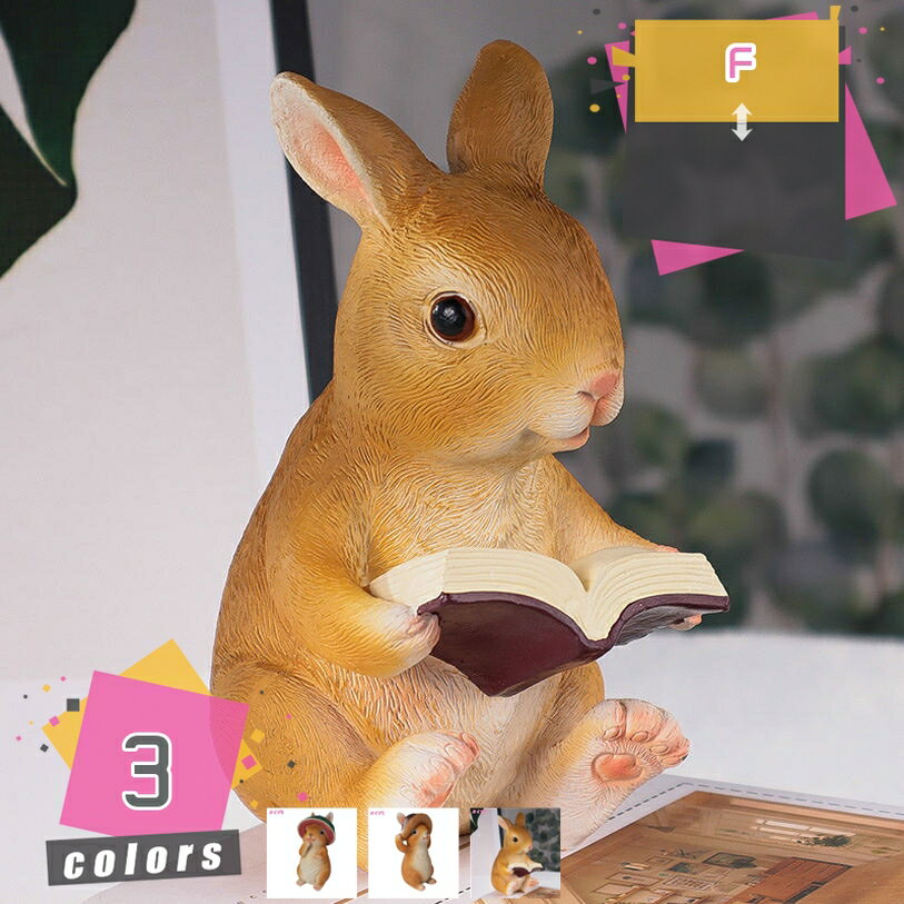 500円OFFクーポン ガーデニング雑貨 ガーデンオブジェ 置き物 ウサギ ガーデニング ガーデン雑貨 園芸..