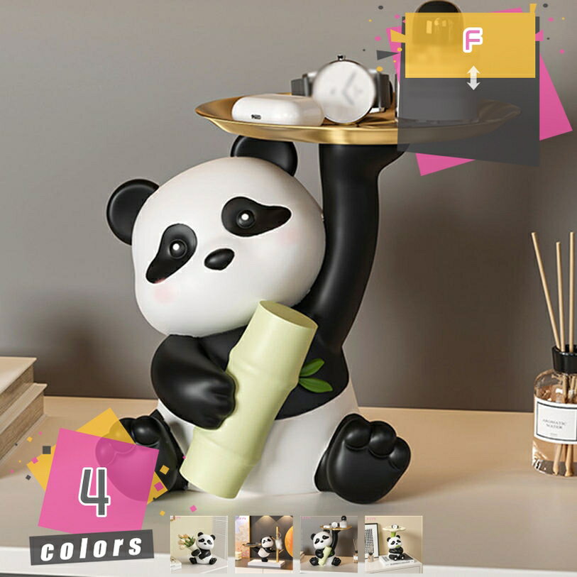 1000円OFFクーポン パンダの置物 玄関小物 インテリア飾り パンダ 皿を捧げるクマさん 動物 アニマル キー収納 金属 樹脂製品トレイ 小物収納 玄関収納 卓上置物 収納トレイ 動物像 彫刻装飾 玄関 化粧卓 口紅スタンド 財布 コイン 誕生日プレゼント mdnat(3)