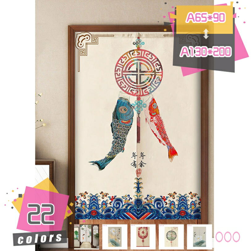 300円OFFクーポン のれん 竹 柄 中華風 暖簾 おしゃれ 間仕切り 遮光 目隠し ロング 断熱 つっぱり棒カーテン 絵画 暖簾 のれん 喫茶店 居酒屋 飾り付け 装飾 和柄 敬老の日 プレゼント 暖簾和風 のれん 短い シンプル mdnat