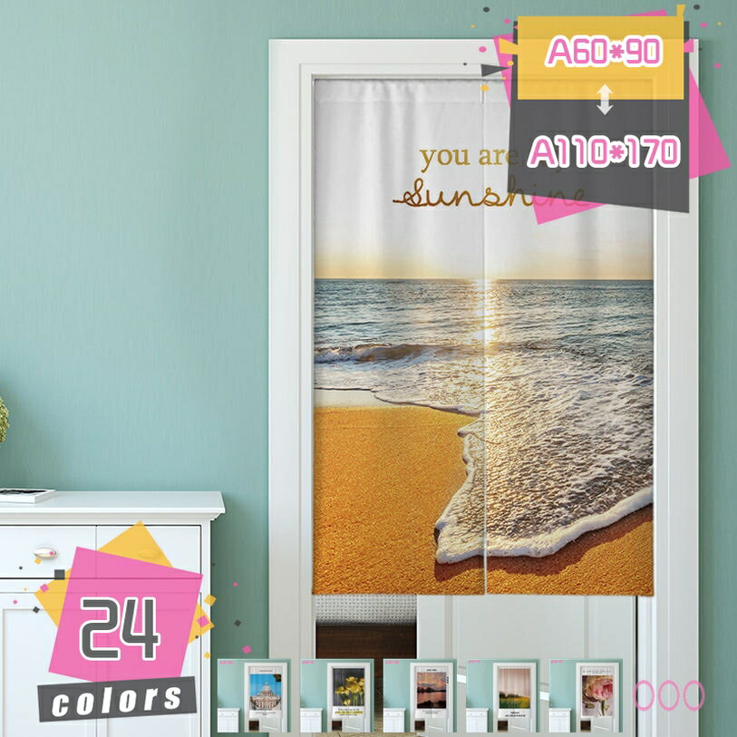 のれん 暖簾 おしゃれ 北欧 ロング丈 暖簾 タペストリー のれん 目隠し 暖簾 ポリエステル 和室 洋室 キッチン ドア リビング 洗面所 店舗用 茶室 階段 プレゼント ナチュラル 子ども部屋 mdnat