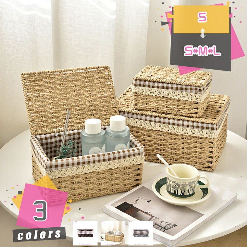 ふた付き フタ付き 収納ボックス 収納バスケット かご 北欧雑貨 雑貨 ケース おもちゃ収納 ボックス 籐 藤 ラタン 脱衣 ランドリーバスケット 洗濯物入れ 洗濯カゴ 洗濯かご おしゃれ 衣類 編み 蓋付き 雑貨収納 裁縫箱 籠 mdnat