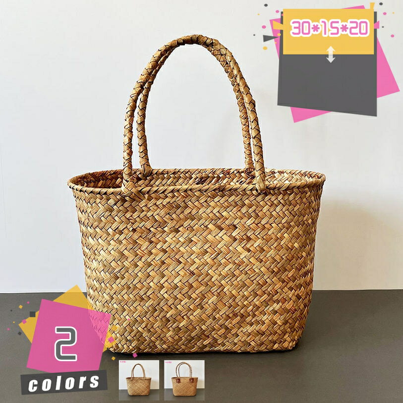 小物入れ ラタン 籐 バスケット バッグ かご 籠バッグ かごバッグ 花編み バスケット 市場かご 田園風 ..