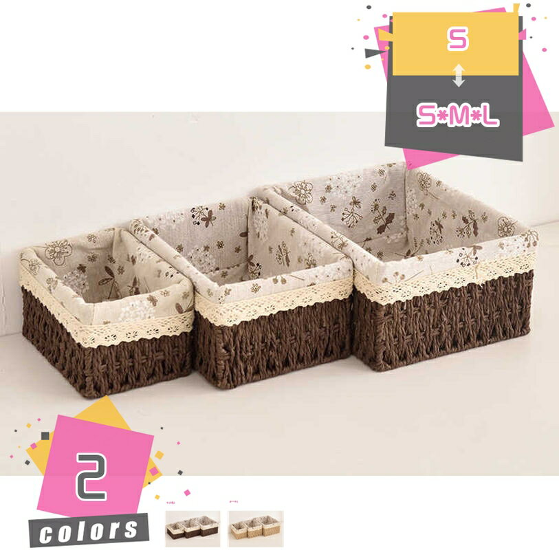 フタ付き 収納 かご バスケット 収納カゴ 雑貨 北欧 アジア 収納ボックス おもちゃ箱 ランドリーバスケット 籠 洗濯かご 蓋付き ふた付き ふたつき 持ち手 北欧 おしゃれ ランドリーかご 脱衣かご 籐 収納 ラタン 大きい 家具 mdnat