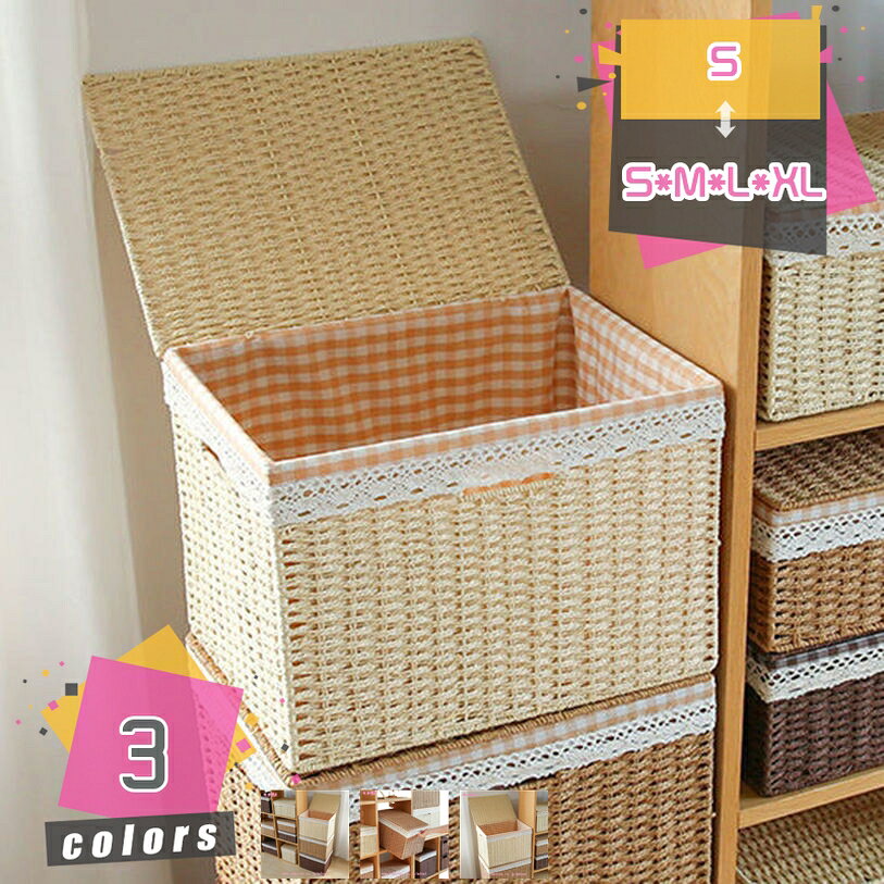 収納ボックス 収納カゴ 大容量 蓋付き 長方形 卓上収納ケース 布 収納バスケット ランドリーバスケット ケース おもちゃ収納 籐製 小物入れ ラタンカゴ 収納ボックス 小物入れ ふた付き バスケット 籐 浅型 収納ボックス mdnat