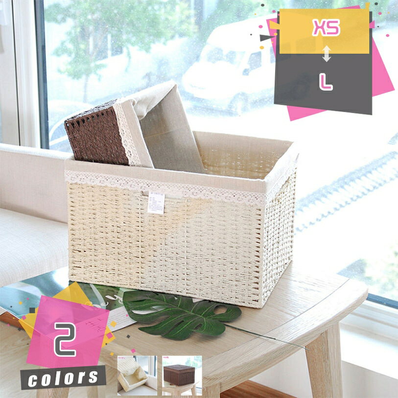 メイン素材：つる■【XS】奥行き31×横幅21×高さ15cm「1個入り」。 【S】奥行き35×横幅25×高さ19cm「1個入り」。 【M】奥行き38×横幅26×高さ24cm「1個入り」。 【L】奥行き41×横幅30×高さ28cm「1個入り」...