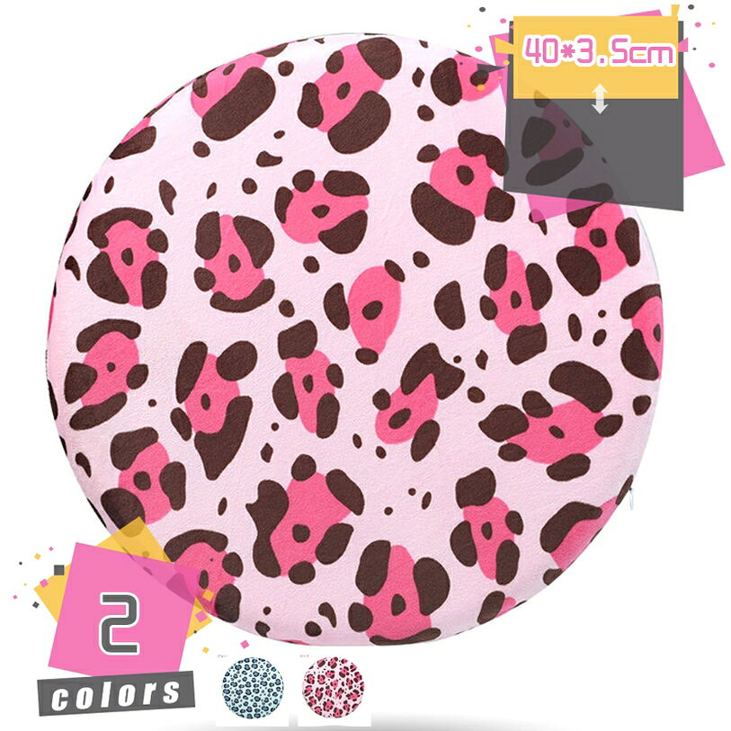 メイン素材：ポリエステル♪サイズ：直径40*厚さ3.5cm ♪シンプルな色合い、落ち着いた雰囲気を演出、和室や洋室どんなインテリアにもなじみやすい。♪この丸型座布団は低反発ウレタンを採用しており、座ってみると徐々に沈んでいく感じです！しっかりとお尻を受け止め、長時間でも快適な座り心地を作り上げます。♪座布団クッションはファスナー仕様、カバーを取り外して洗濯機で洗えるので、お手入れが簡単。ご注意「クッション本体は洗えません。洗えるのはカバーのみです」♪オフィスチェア、家庭、カフェ、バー、図書館、寮などのタタミマットに適しています。待って。会社員、運転手、学生、長時間座っている運転手に適しています。♪軽量なので、持ち運びやすく、オフィス、ソファ、食卓、こたつ、車の座席、飛行機、新幹線などいろんなところで使えます。商品仕様： 商品名：座面クッション、座布団、クッション、シートクッション、フロアクッション、チェアパッド 特徴：優れた通気性、吸汗性、耐摩耗性。 低反発、変形しにくい 、洗えるカバー、滑り止め 【体圧分散・お尻が痛くない】クッションは軟すぎず、硬すぎず、適度な柔らかさ、座る時に、体圧を吸収、分散して身体を支えるので、圧迫感を感じません、長く座っても疲れません。オフィスなどでのデスクワークや長距離運転が多い方にオススメいたします。 【和風】 シンプルで優しい雰囲気の座布団クッションです。クッションの見た目は簡潔でおしゃれです。さまざまなルームスタイルに適用されます。 【使い方多様】フロアクッションや座布団としてはもちろん！ 背もたれやソファクッションとしても 全然使えます！ 使い方はお好みに！クッション・背もたれや座布団として、リビングルームや寝室に置くだけでワンランク上のインテリアコーディネートをお楽しみいただけます。 【持ち運びしやすい】軽量なので、持ち運びやすく、オフィス、ソファ、食卓、こたつ、車の座席などいろんな所で使えます。背もたれがある椅子なら、ゴムバンドをかけるだけで簡単に設置できます。使わない時、折りたたんで収納でき、邪魔になりません。 【用途・場所】車中や飲食店、自宅、旅行、座椅子、背もたれ用やまくら、福祉施設用、学校用、業務用などいろいろな用途、場所でご使用いただけます。 ご注意： ※サイズ表記は目安です。若干の誤差(約2 - 3cm前後)がある場合がございます。誤差はご了承ください。 ※新しいうちは製造上発生する繊維が残っていることがあります。ご使用前に掃除機をおかけください。 ※ご覧のモニターの環境、撮影環境により実物と色味が異なって見える場合が御座います。本ページの内容はあくまで参考資料です。実際の商品を必ずご確認くだクッション 3個 チェアパッド 四角 丸 35cm 30cm 低反発 40cm レザー 北欧 かわいい 可愛い ファー 洗える 黒 緑 白 40 45 読書 抱き枕 大判低反発 座布団クッション 丸クッション 丸型 椅子用 直径 40cm 洗える ラウンドクッション ふわふわ ベロア生地 無地 シートクッション座布団 クッション 厚さ7cm ざぶとん 椅子 座り心地いい コーデュロイ 座布団 無地 床用 シートクッション 40cm角 ブラウン 椅子 瞑想クッション 座布団 大きめ ベージュ 可愛い 携帯 持ち運び コンパクト 日本製 丸 厚い 厚め 60 ダイニング 在宅ワーク テレワーク 在宅勤務座布団 仏壇用 住職 夏用 カバー 仏壇用座布団カバー 大判 紫 和室 おしゃれ 洗える 10枚セット 御洒落 セット 和室用 薄い 厚め 高反発 硬め長座布団 低反発 座布団クッション正方形大きめ 夏 座布団 大きめ ベージュ 長方形 厚め 椅子用 丸 50cm 2枚 ピンク セット 丸型 おしゃれ