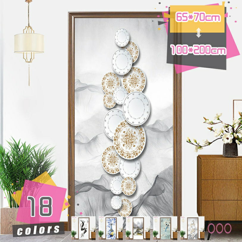 300円OFFクーポン のれん 暖簾 おしゃれ カーテン 間仕切り 仕切りカーテン 目隠し 中国風 中華柄 レト..