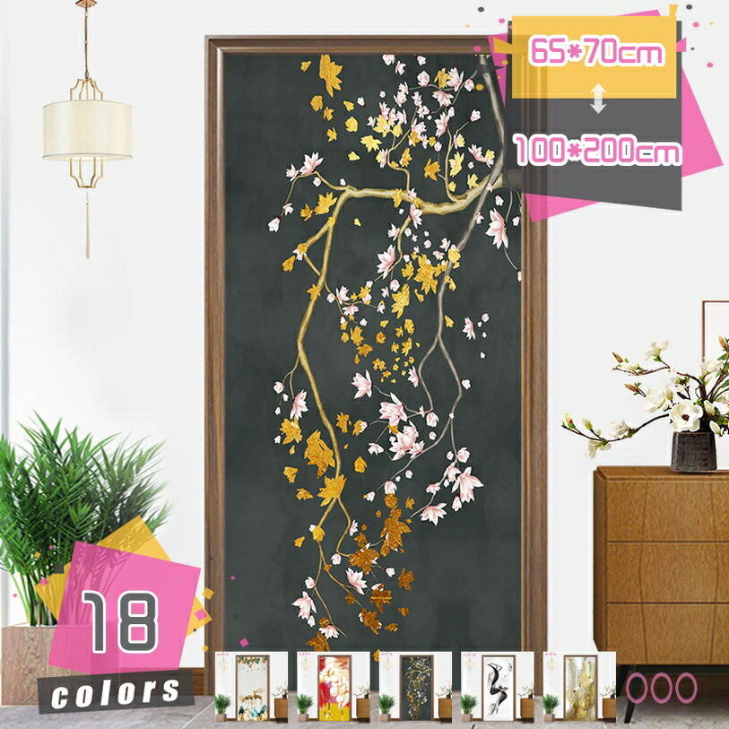 300円OFFクーポン インク 暖簾 目隠し 風景 のれん レトロな色の古典的なパターンとモダンな要素装飾 ..