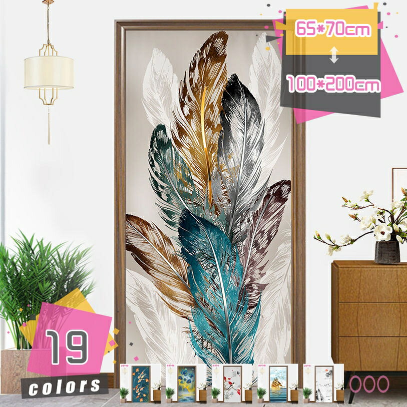 300円OFFクーポン のれん 暖簾 おしゃれ カーテン 間仕切り 仕切りカーテン 目隠し 中国風 中華柄 レト..