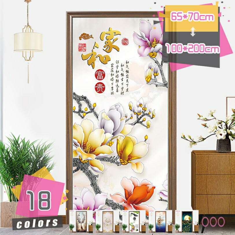 300円OFFクーポン のれん 戸棚 トイレ キッチン 暖簾 マジックテープ 本棚 ミニカーテン 中国風 カフェカーテン 間仕切り 中華風 目隠し 半遮光 鶴 山と鹿柄 小窓 棚飾り リビング 玄関 部屋 収納棚 飲食店 洗面所 台所 おしゃれ ドアー 本棚 mdnat