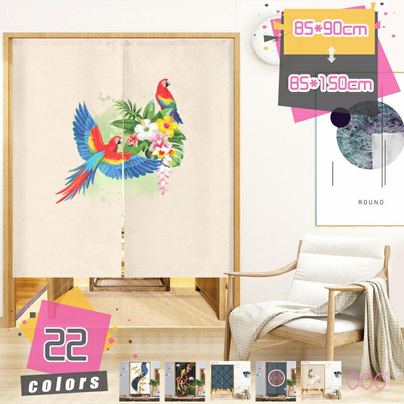 300円OFFクーポン 断熱柔らかいポリエステル生地ドアカーテン冬の暖かく厚いドアカーテン 遮光 防風 保温 中華風 冷気遮断 目隠し 遮光 取り付け簡単 階段 脱衣所 玄関 寝室のドア カーテン 四季ドアカーテン mdnat