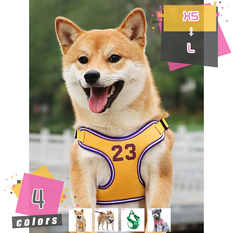 500円OFFクーポン ハーネス 犬 猫 小型犬 中型犬 メッシュ 散歩 調整可能 光反射素材 光る 抜けない かわいい おしゃれ 通気性良い スタイリッシュ メッシュ ハーネス リード セット 犬 簡単装着 イヌ ドッグ ペット用品 調節可能 引っ張り防止 mdnat