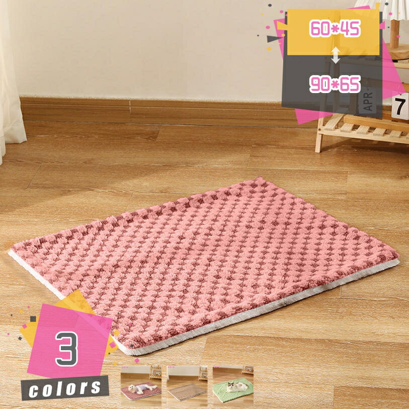 1000円OFFクーポン ペットクッション 猫 犬 ペットベッド ふわふわ 猫ベッド 犬ベッド もふもふ 暖かい ペットクッション 洗える 滑り止め クッション グッズ キャット 通年 寒さ対策 猫用 小型犬用 ペット用品 角型 ふわふわ ペットベッド ぐっすり眠る mdnat