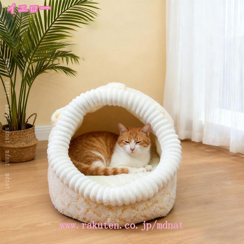 TandMのペットベッド ドーム 猫 ベッド 通年 洗える 犬猫用 暖かい ペットハウス 室内用 冬用 クッション付き 犬用ベッド ネコベッド ドームベッド 快適 保温 寒さ対策 小型犬 中型犬 ペット用品 おしゃれ ハウス 滑り止め mdnat｜アングル3