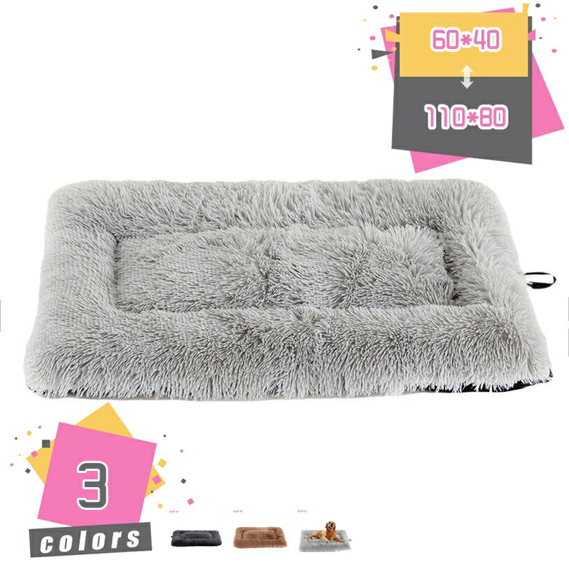 1000円OFFクーポン ベッド クッション 犬ベッド ペットベッド ペットソファーベッド 洗える ふわふわ 犬寝床 防水 滑り止め 通年使用 冬 スクエア型 滑り止め 防寒ケージマット柔らかい寝床 冬 夏 犬用クッション 猫ベッド mdnat
