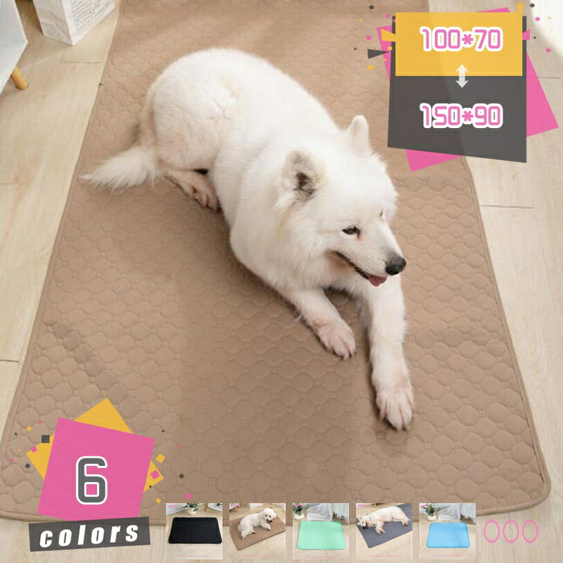 1000円OFFクーポン ペットベッド 洗える 小型犬 低反発ベッド 清掃しやすい 通気性 蒸れにくい 多頭飼い 噛んでも破れない 犬用ベッド 清掃しやすい ペットベッド 猫クッション 犬クッション 犬 ベッド 猫 ベッド 冬 通年 mdnat