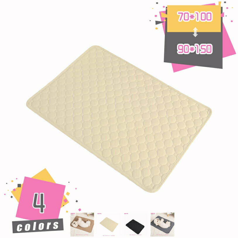 1000円OFFクーポン 犬 ベッド 猫 ペットベッド 四角型 ペット ソファ 洗える ふわふわ 犬用クッション 滑り止めペット用品 防寒 暖かい 猫用クッション ふわふわ もふもふ 暖かい ペットクッション 保温防寒 寒さ対策 滑り止め mdnat