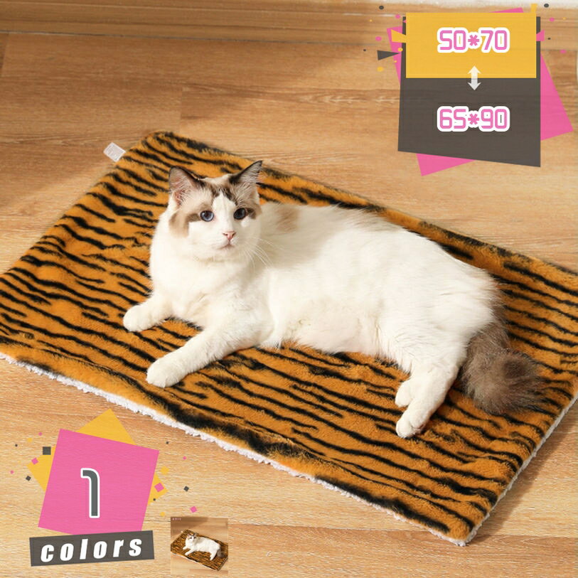 1000円OFFクーポン ペット用クッション 犬 猫 ベッド クッション マット ふわふわ 暖か 寒さ対策 室内用 秋冬用 ペットベッド 長方形 猫 犬 子犬 大型犬 ペット マット 犬 マット 猫 マット ふわふわ 秋 冬用 保温防寒 暖か 寒さ対策 mdnat