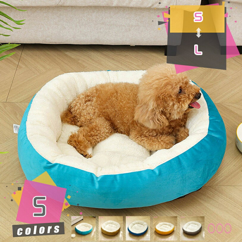 1000円OFFクーポン ペットベッド 丸型 洗える かわいい 猫 小型犬 中型犬 大型犬 猫 クッション ペット滑り止めマット 小型犬 可愛い 滑り止め 秋冬用 犬 マット ベッド 犬用マット ペット クッション 犬 クッション mdnat