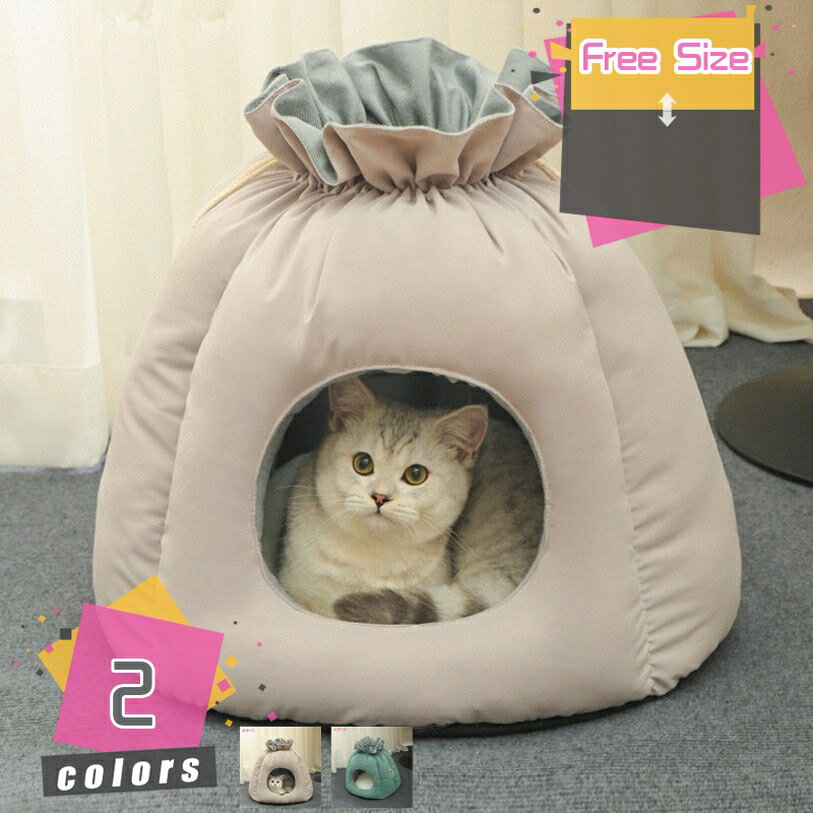 1000円OFFクーポン ペットベッド 猫 ペット ベッド ドームハウス ペットベッド ドーム型 ベッド ドーム ハウス ペット用寝袋 ペット用品保温防寒 洗える 寒さ対策 滑り止め 半密閉式 ぐっすり眠れる 秋冬 ペットベッド ドーム型 ペット mdnat