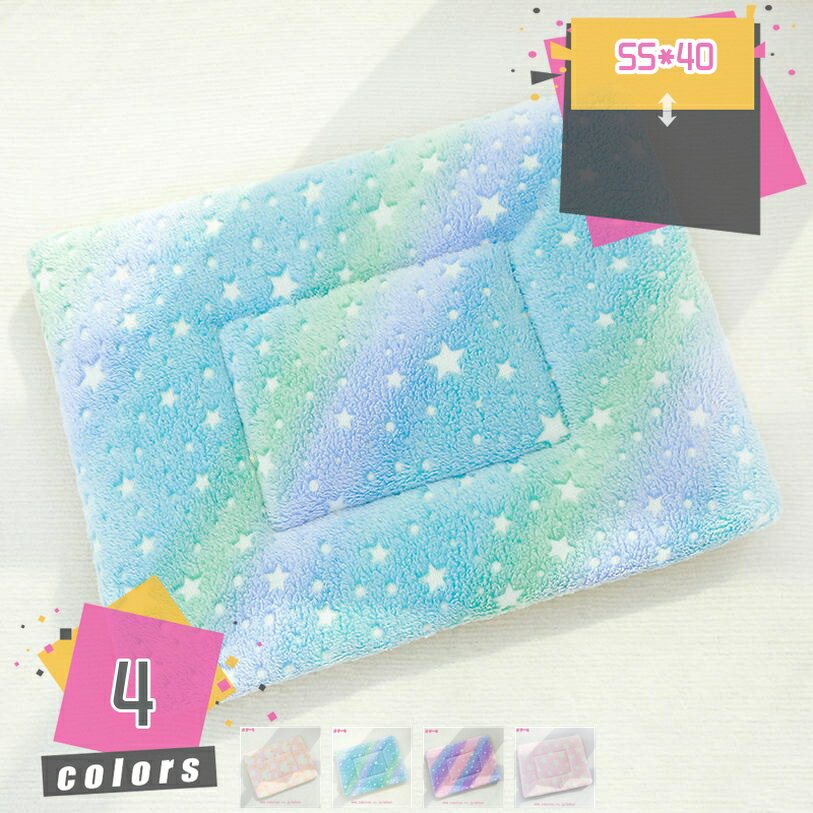 300円OFFクーポン ペットクッション ペットベッド 洗える 四季兼用 ペットマット 角形 通年 滑り止め ふかふか 犬猫兼用 小型犬 中型犬 大型犬 犬ベッド 犬クッション 通年使える 通年用 ベッド 犬 猫 犬クッション 冬 猫クッション ペットクッション 洗える 丸洗い mdnat